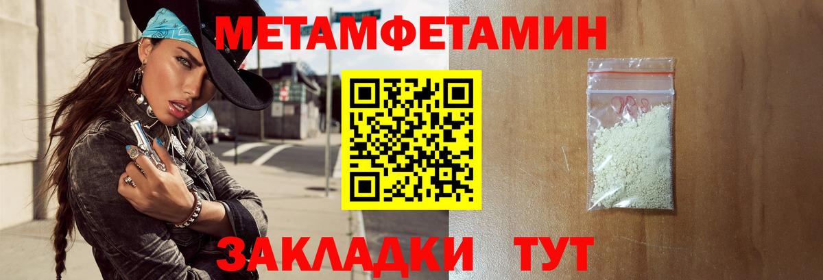 АМФЕТАМИН VHQ Белебей