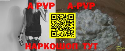 бошки Сланцы
