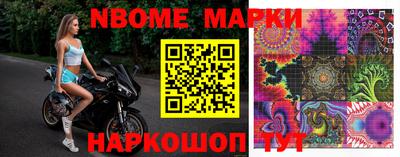 бошки Сланцы