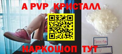 бошки Сланцы