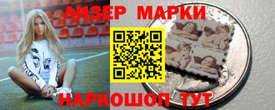бошки Сланцы