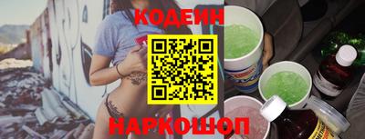 хмурый Славянск-на-Кубани