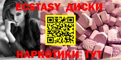 бошки Сланцы