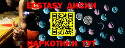 бошки Сланцы