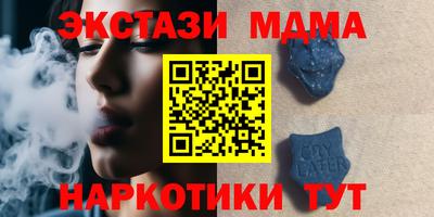 ECSTASY Славгород