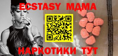 бошки Сланцы