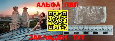бошки Сланцы