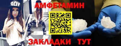 бошки Сланцы
