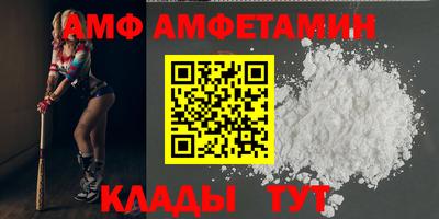 бошки Сланцы
