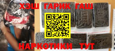 бошки Сланцы