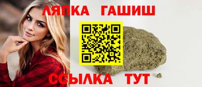 бошки Сланцы