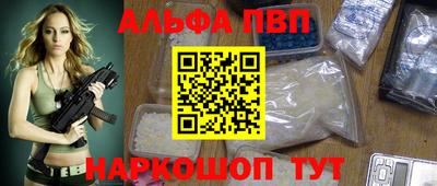 бошки Сланцы