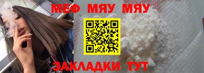 бошки Сланцы