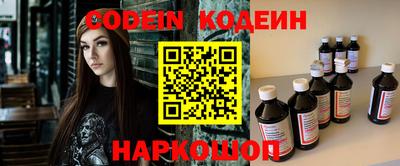 бошки Сланцы