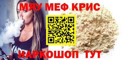 бошки Сланцы