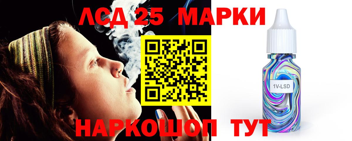 ЛСД экстази ecstasy  Вход с VPN  omg tor  Белебей  LSD-25 экстази кислота 