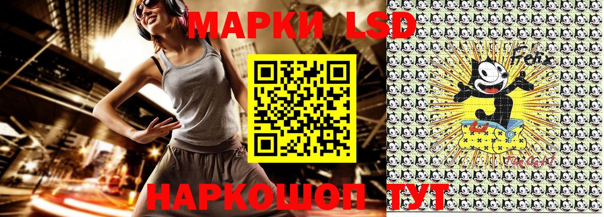 Марки NBOMe  даркнет сайт  Белебей  Марки NBOMe 1500мкг  Вход с VPN 