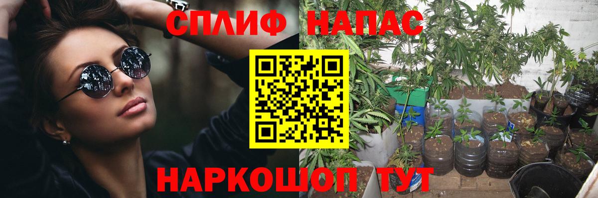 Марихуана OG Kush Белебей
