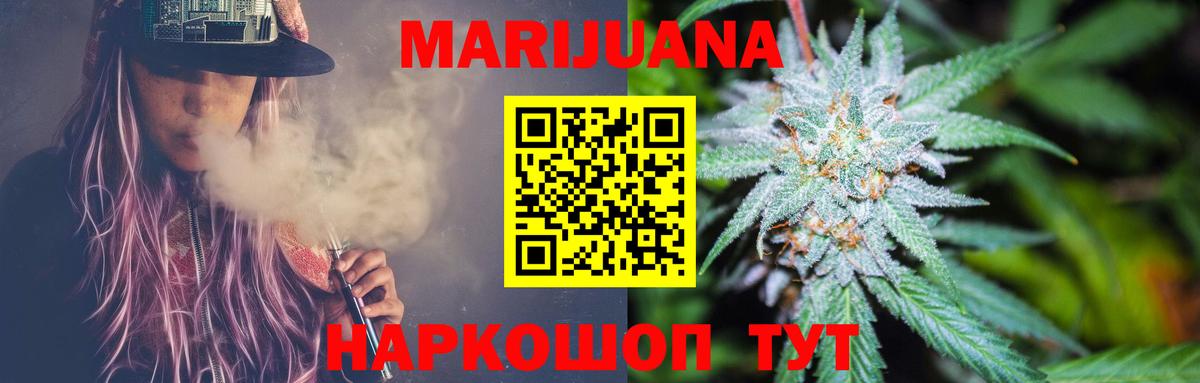 Шишки марихуана тримм  Вход с VPN  Шишки марихуана THC 21%  Шишки марихуана Bruce Banner  Белебей 